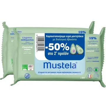 Mustela Cleansing Wipes Promo υγρά μαντηλάκια με βιολογικό αβοκάντο
